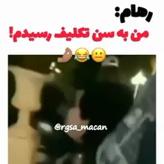 فک کنم میخواستن بهش دست بزنن://// پس عای گرجی و کاشانی کج