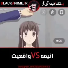 حق؟!