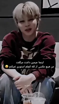 من در نمیزنم میام با لگد😎😎🥺