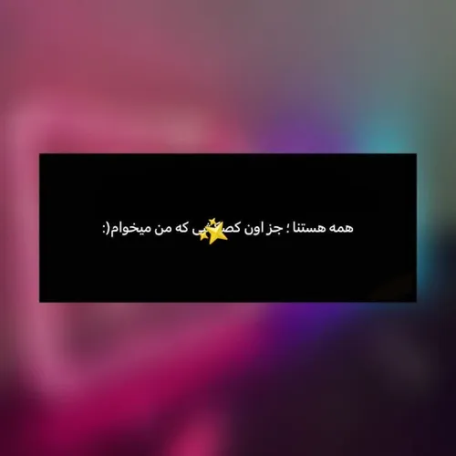 هعییی