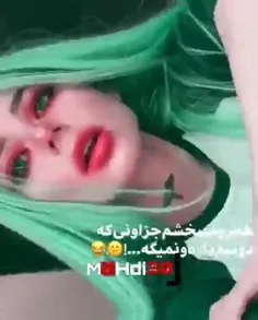 زود باشید بگیددد 😅😅