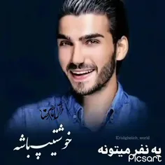 #شهید 