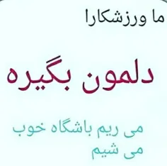 ورزش همگانی m.a.r.y. 17895456