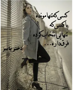 حریق خزان بود...