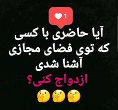 لطفا جواب,