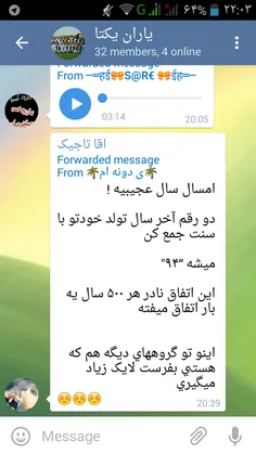 امتحان کن راسته 