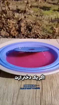 بعد هی بگین ما دخترا رو نمیشه فهمید🤌🏻😔