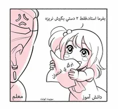 اندر احوالات بعضیا روز امتحان:|