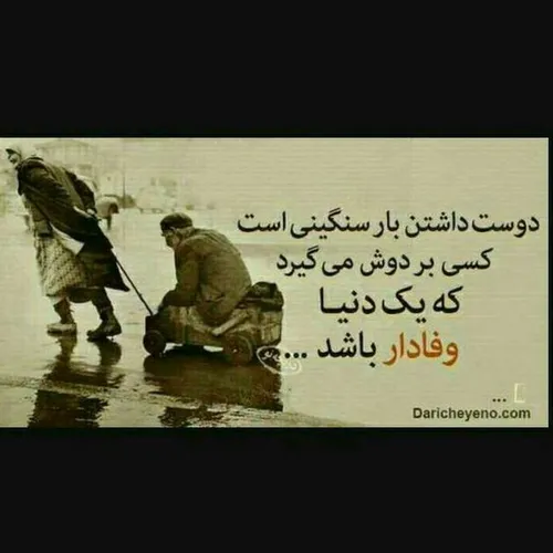 عکس نوشته fatima.....h 19178880 - عکس ویسگون