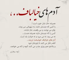 خیلی وقته منتظرم. منتظره یکی که بگه رفیق من هستم. پشتتم م