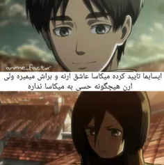 attack on titan