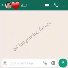 استاد بی جنبه 😕