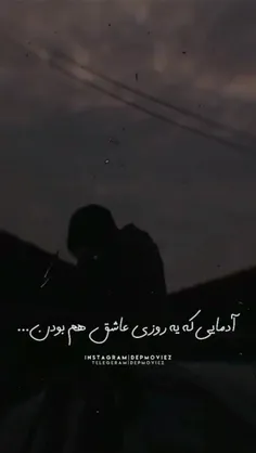 غریبه ترین آشنا:/🚶🏼‍♀️