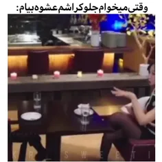 فقط غیافه پسره🤣🤣🤣