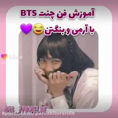 جوری که  ارمی ها فن چنت رو میخوننن: 🥺✨💜🙂