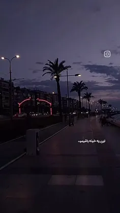 هرجملش عشقه🥹🤚🏻👀