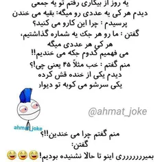 والا خودمم نشنیده بودم 😄 😄 😄