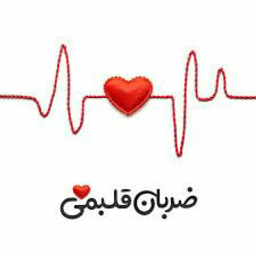 عاشقانه ها nafas1312 30345458 - عکس ویسگون