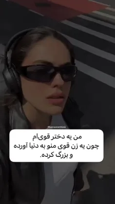 آره داشم😎