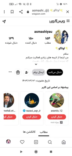 مهم ککپشنننن¿‼️‼️
