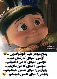 همینطوره😉