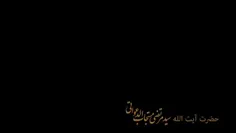  سخنان دل نشین آیت الله مستجابی از علمای اصفهان درباره اتفاقات اخیر کشور: