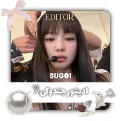 new editor🥥