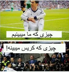 CR7