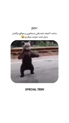 اینو از رو من ساختننن🤣🤣🤣🤣🤣