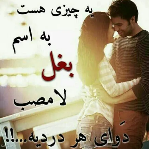 عاشقانه ها mahtab.nami 16911778 - عکس ویسگون