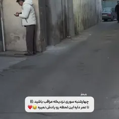 داداشمون خودش خیس کرد😂