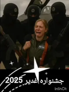 جشنواره غدیر 1404