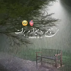 💕💕 💕 کلیپ نوشته 💕💕💕