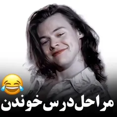 مراحل درس خوندن💔😂😂