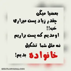 والله بخدا...😊 ☺