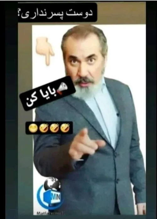 باااایاااا کن 💦💦💦💦💦💦💦💦💦😂😂😂😂😂😂😂😂