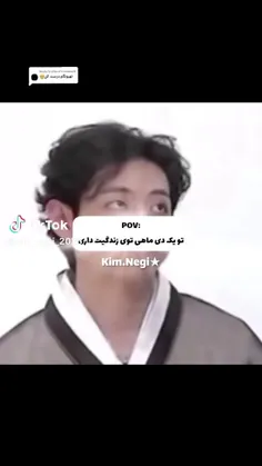 #تهیونگ 