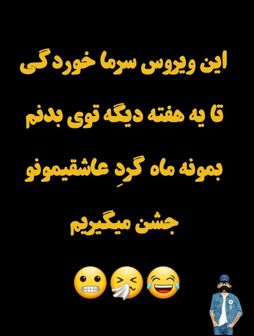 شما هم دعوتین😍 😍 😂