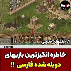 وای یادش بخیر 🥲