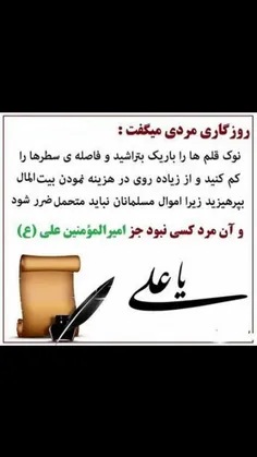 یا حیدر  کرارررررر