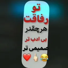 لایک و یادت نره❤️