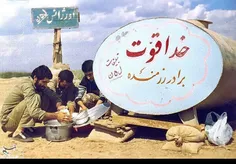 آدمایی از جنس خاک.....