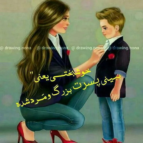 عکس نوشته rezaaaaa138181 16084261 - عکس ویسگون