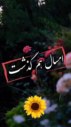 آخرین جمعه  #سال_۱۴۰۳  به شادی دلخوش🤗🤗🤗🤗🤗🤗🤗🤗🤗🤗🤗🤗🤗🤗🤗