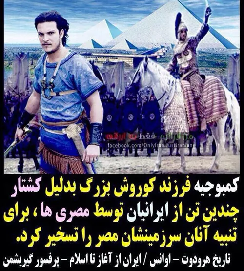 ما ایرانی هستیم