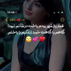 فقد من با نفس