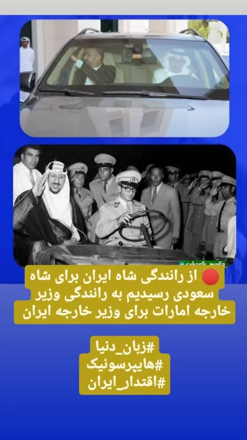 رئیسی