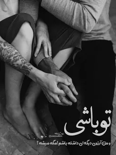 عکس نوشته عاشقانه دنی 😍