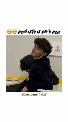 هرچی شد کامنت کنین😂✨️