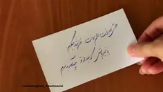 هستی‌ام رفت و دلم سوخت و خون شد جگرم